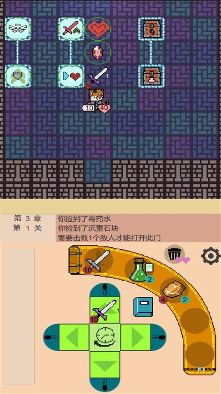 嗷嗷的冒险游戏 1.0安卓版