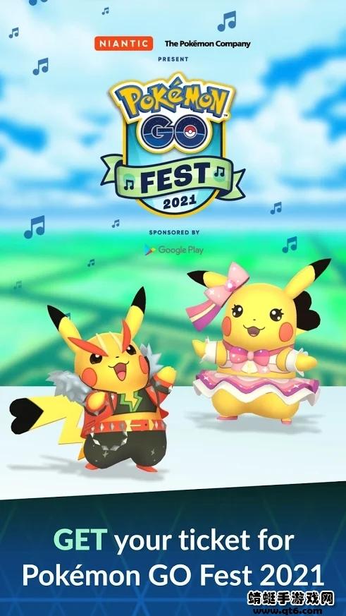 宝可梦go懒人版安卓2022（Pokemon GO） 0.231.0最新版