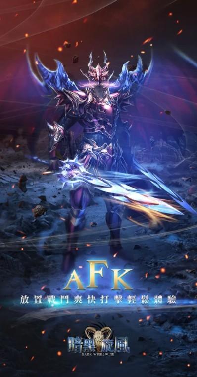 暗黑旋风 1.2安卓版