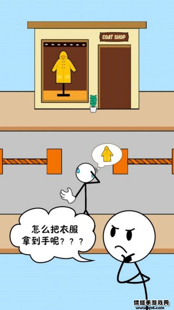 暴走火柴人游戏 1.0.7安卓版截图3