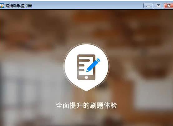 591UP公务员考试