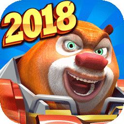 熊出没之机甲熊大破解版购买直接成功 1.5.5安卓版