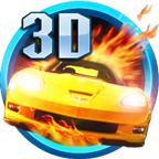 3D霹雳飞车-王者归来 2.3.5
