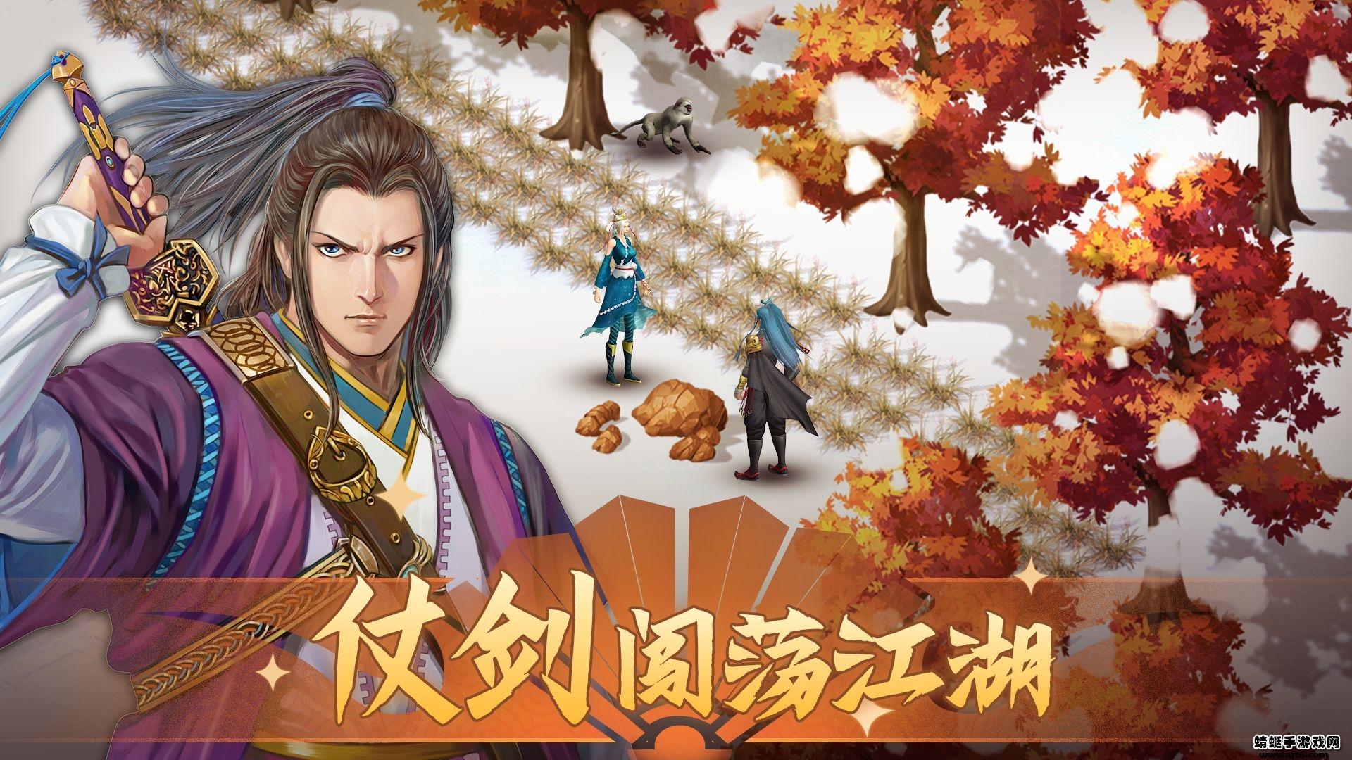 铁血武林2手游 10.0.65安卓版