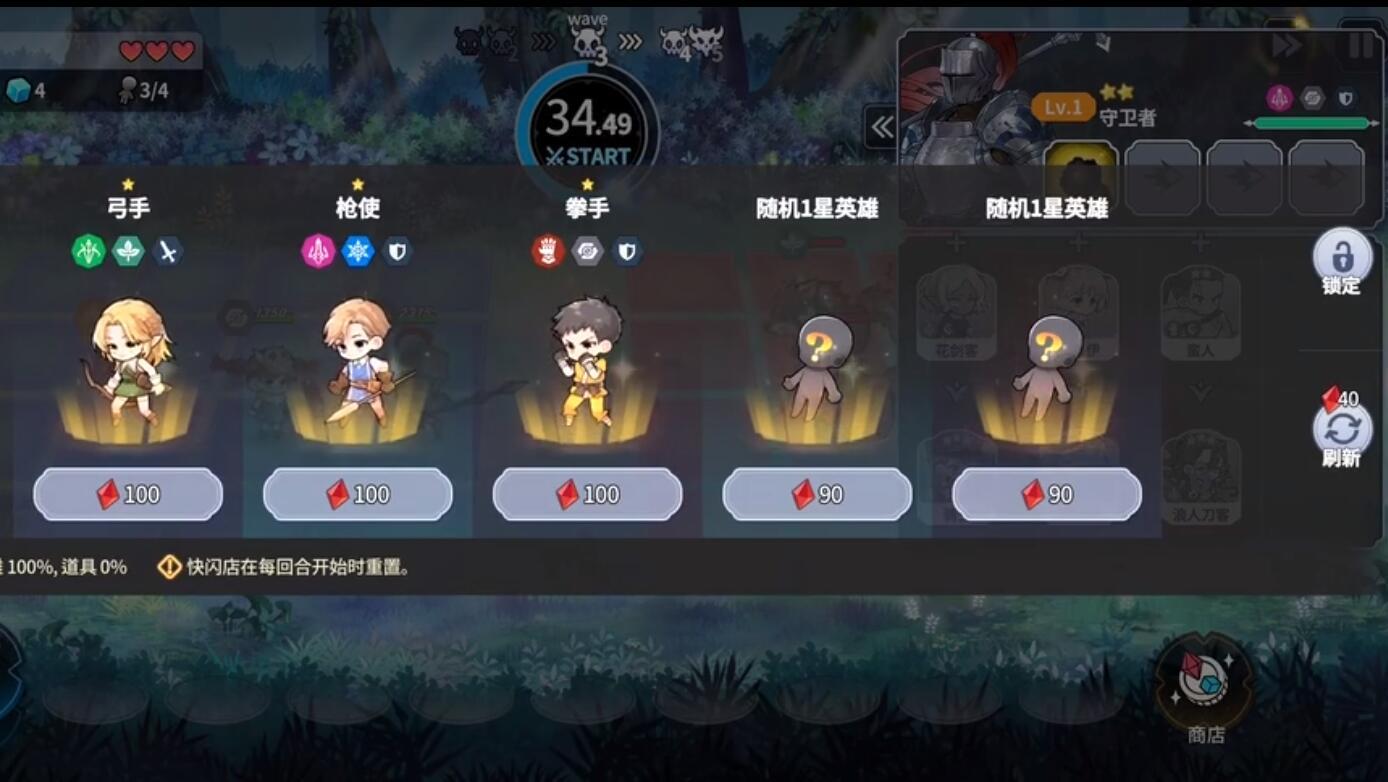 阿尔克纳命运最新版 1.0.4安卓版