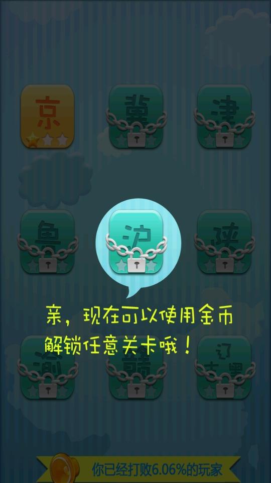 疯狂的方言汉化版最新版本 1.0安卓版 1.0安卓版 1.0安卓版 1.0安卓版 1.0安卓版 1.0安卓版 1.0安卓版
