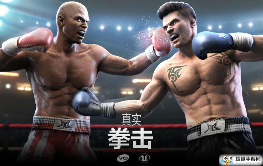 真实拳击无限货币版 2.7.5含数据包