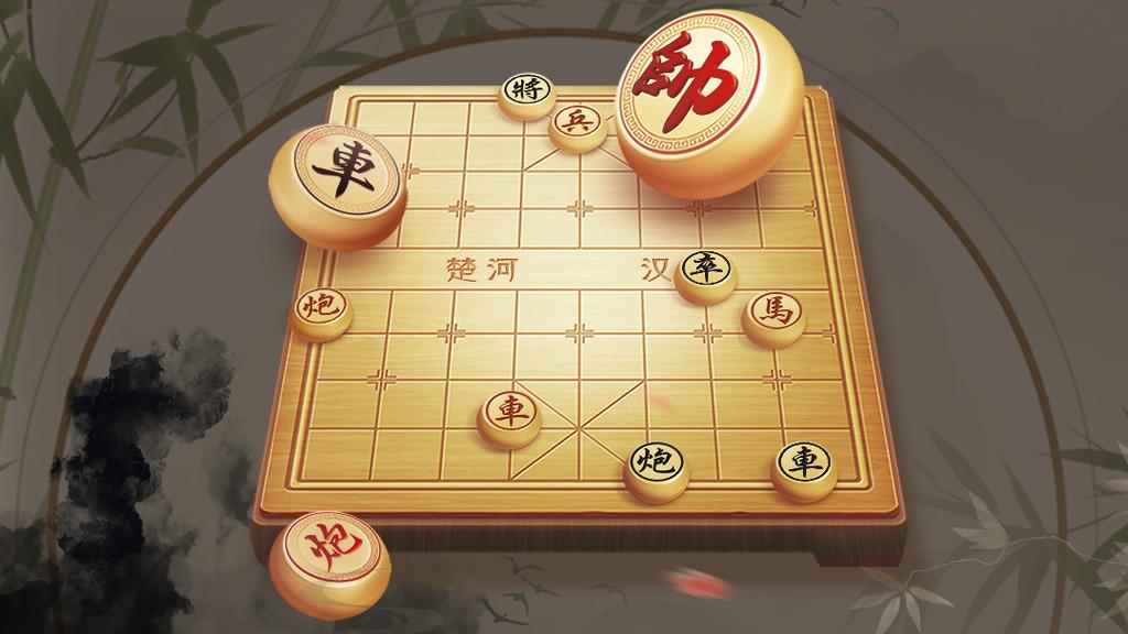 象棋我特牛正版 1.1.9安卓版