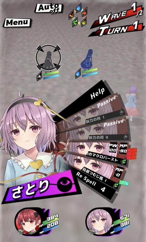 东方地风阴无限蓝版 1.0.1无敌版