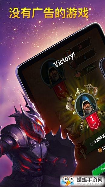 英雄时代守护侠客战争正式版 1.0.2