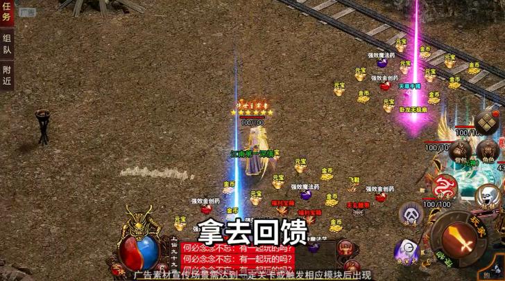 战神蚩尤狂暴版 4.32.11安卓版截图3