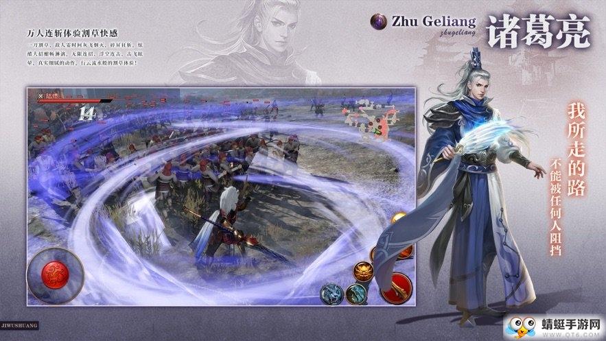 宿命三国正式版 1.0