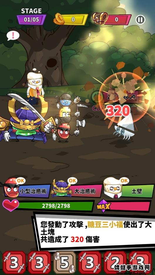 怪兽厨房（CookingMonster）国际服 0.0.82安卓版