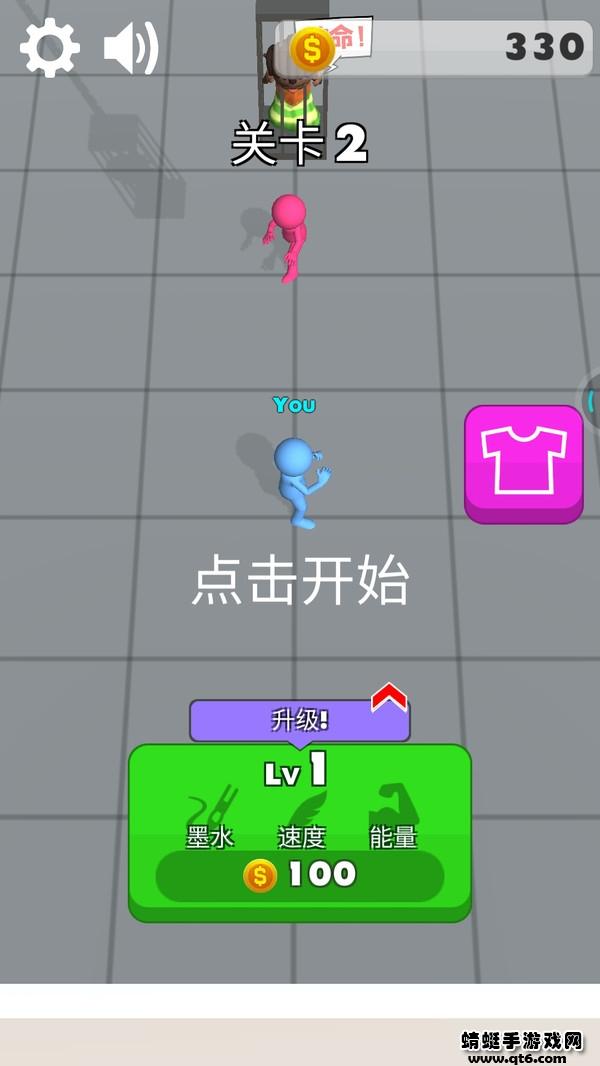 画个激光剑小游戏 1.2.4安卓版截图0