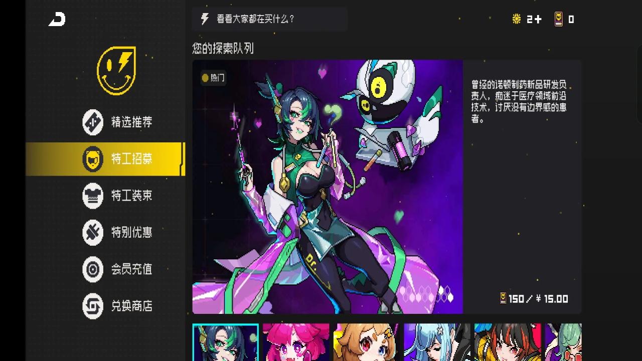 霓虹深渊无限手机版 3.2.710最新版截图1