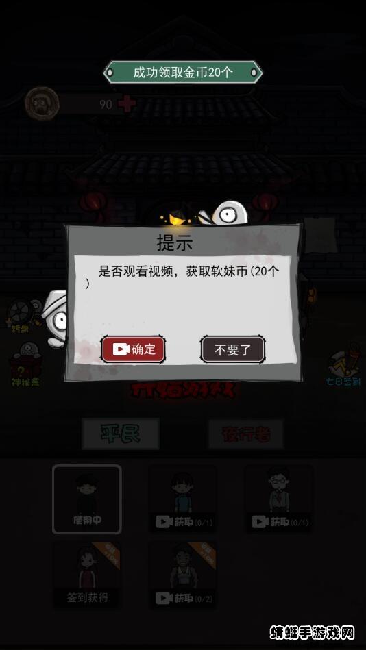 炮轰小怪兽免广告破解版 2.0安卓版截图1