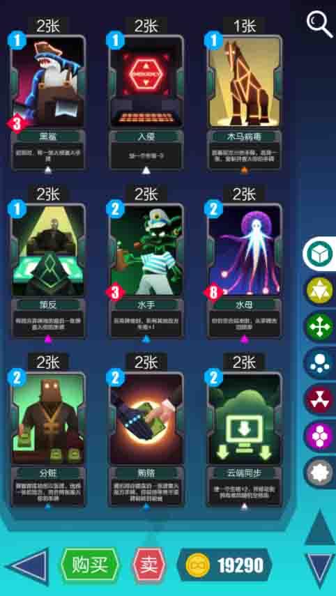 2047 1.1.0官方版截图2