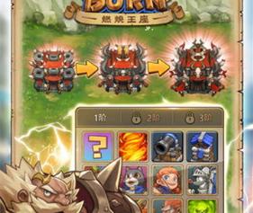 神圣王座安卓正式版 3.4.1
