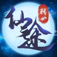 转世仙途最新版 1.0.1安卓版