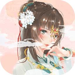 郡主驾到破解版 1.0安卓版