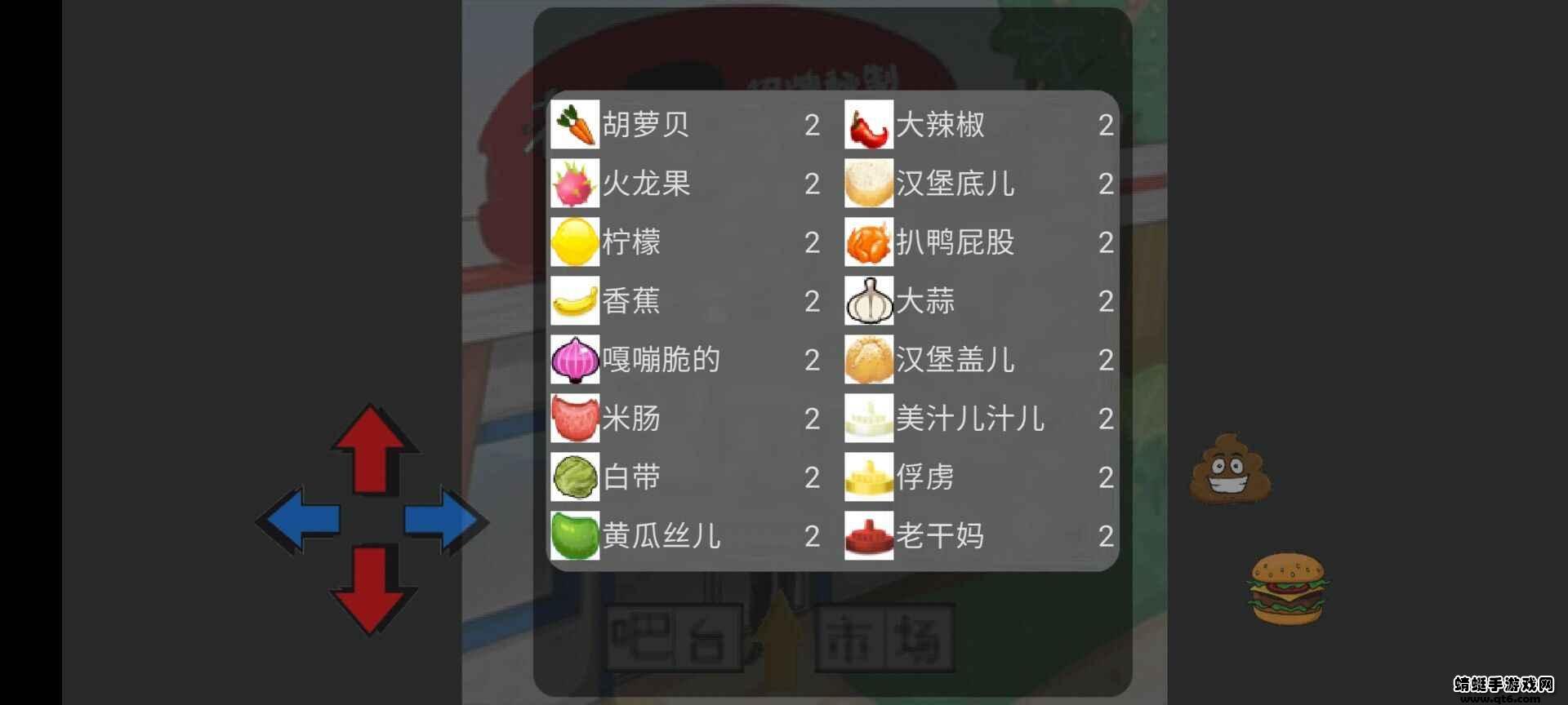 老八汉堡店手机版 old8hanbaov0.4安卓版截图1