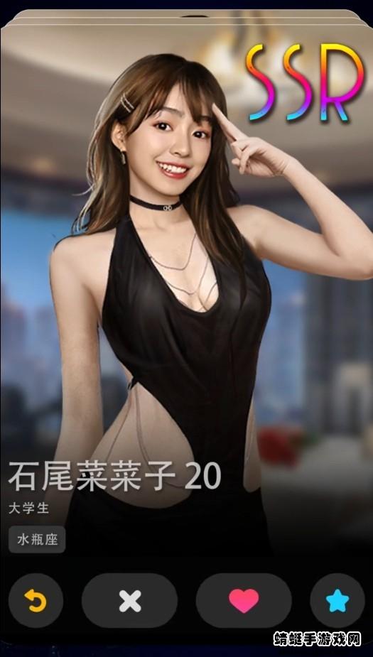 顶流女秘书小游戏 1.0.7安卓版