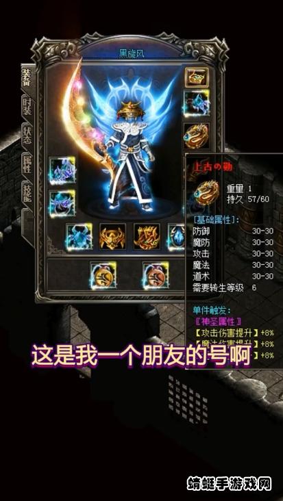 金猴迷失版黑暗光年游戏 1.0.4安卓版截图0