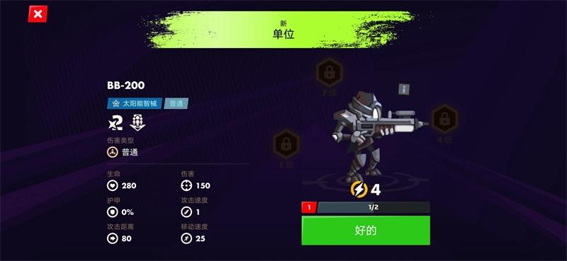 废土朋克无限金币钻石版 1.0.3中文版截图1