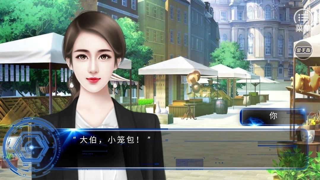 刑侦一科无限鲜花版 2020.09.02.11安卓版
