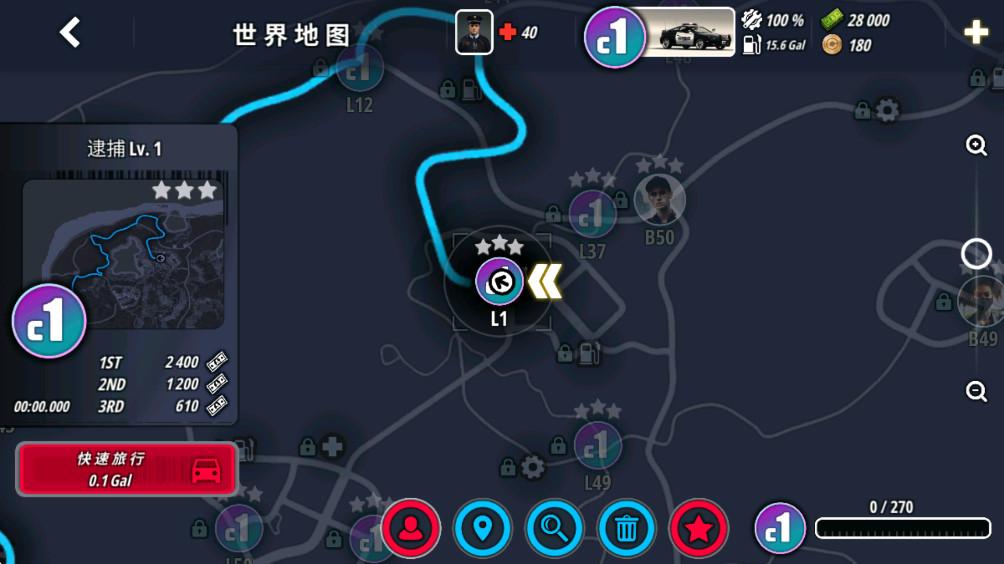 OWRC警察追逐模拟器最新版 1.0008安卓版截图3