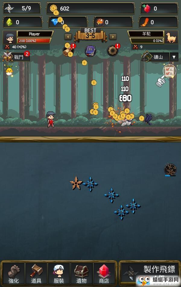 飞镖战争2内购破解版 1.0.346安卓版