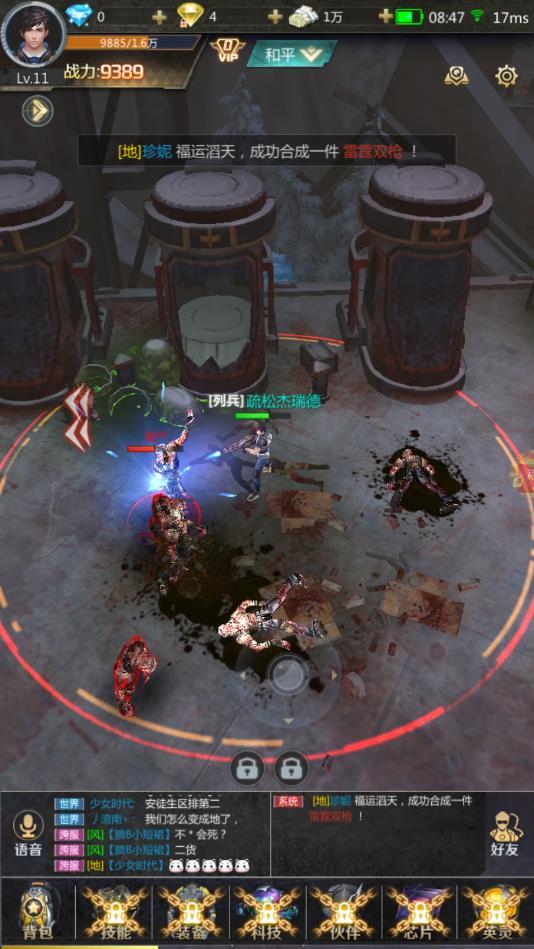 异形重生安卓版 2.3.12最新版