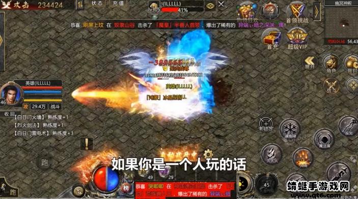 青龙合击游戏 1.0安卓版截图0