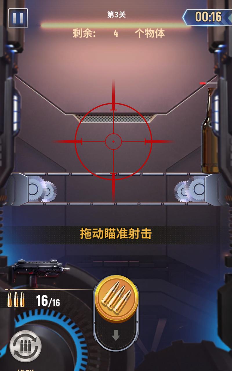 闲枪大亨无限金币和钻石版 1.4.2.1001安卓版