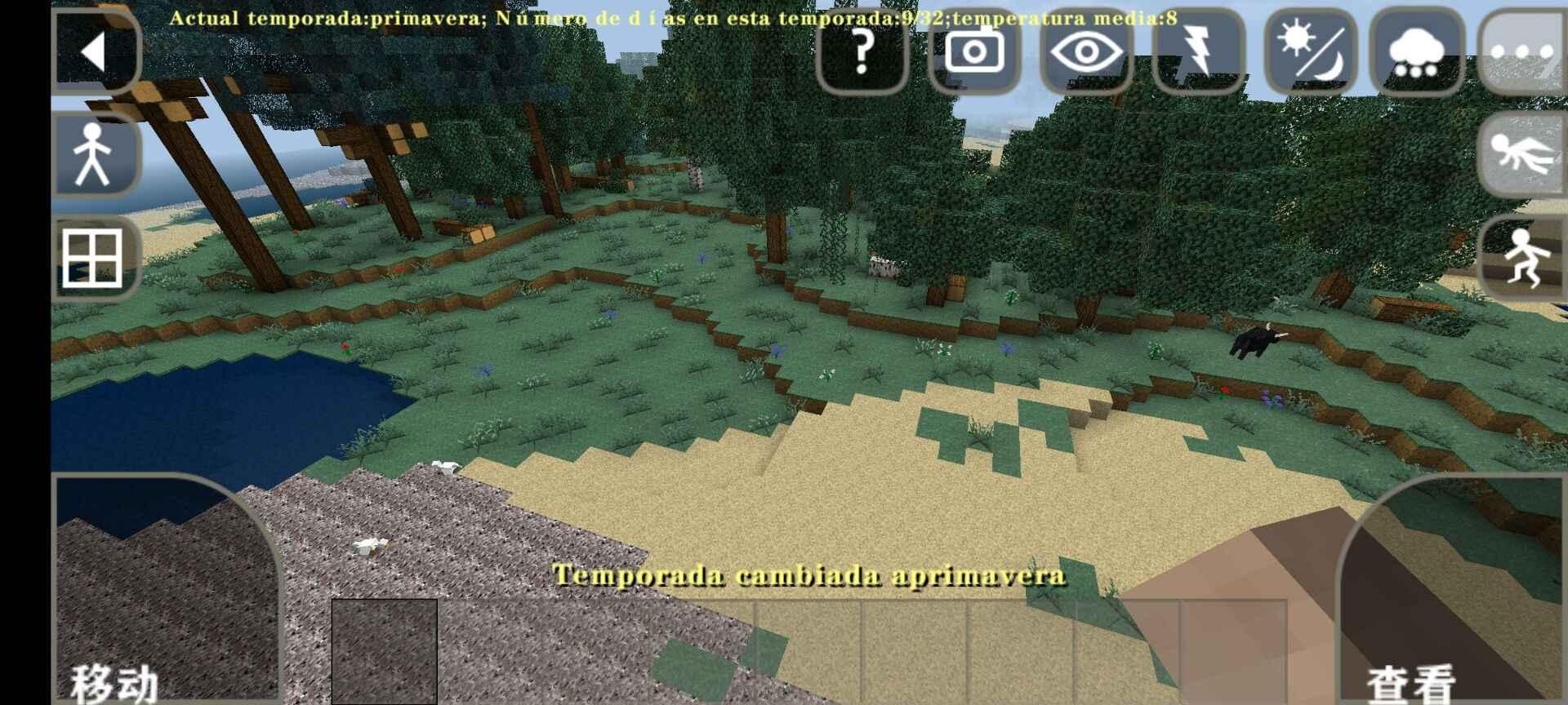 GameInstaller(生存战争2（温度季节性）模组) 2.2.10.4中文版截图0