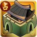 梦占三国 1.3.4