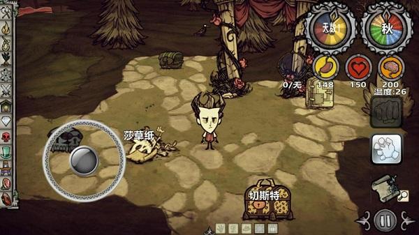 饥荒新世纪无限制造版 1.12.02最新版