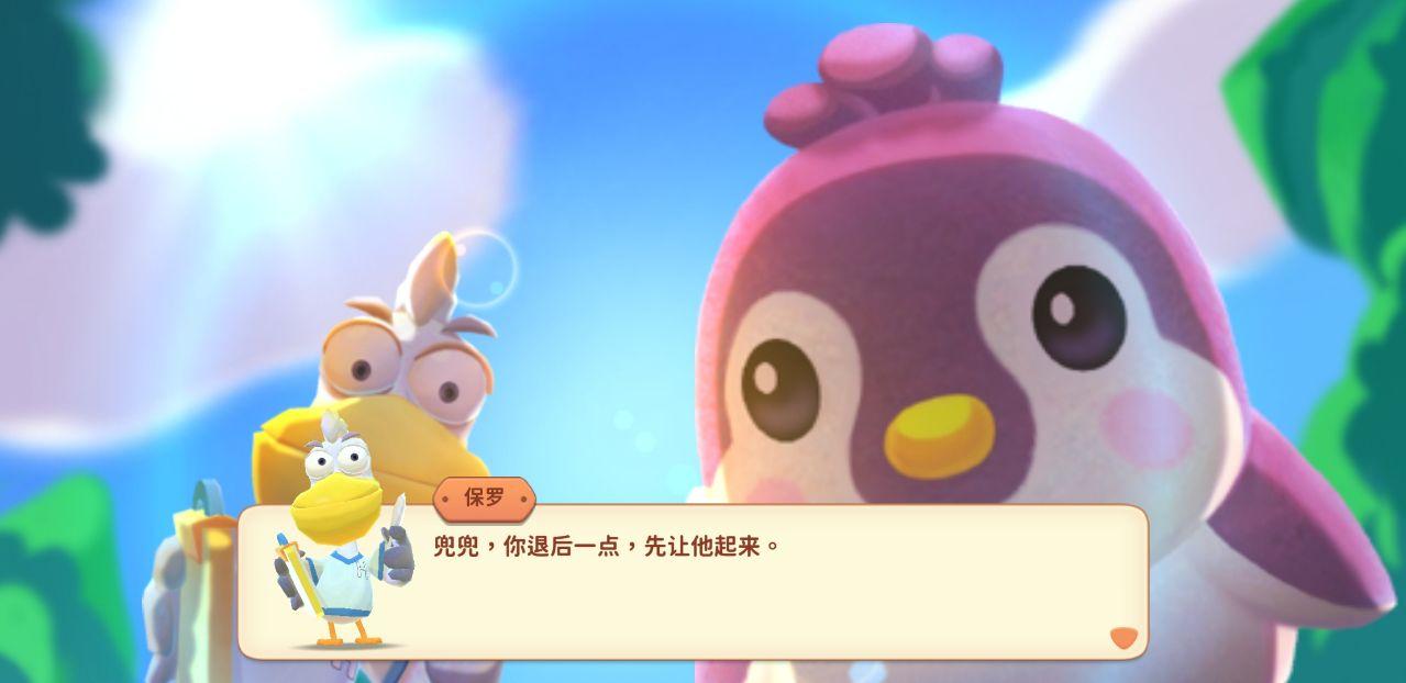 Sweet Topia(浮岛甜心中文版) 1.3.2.3021安卓版