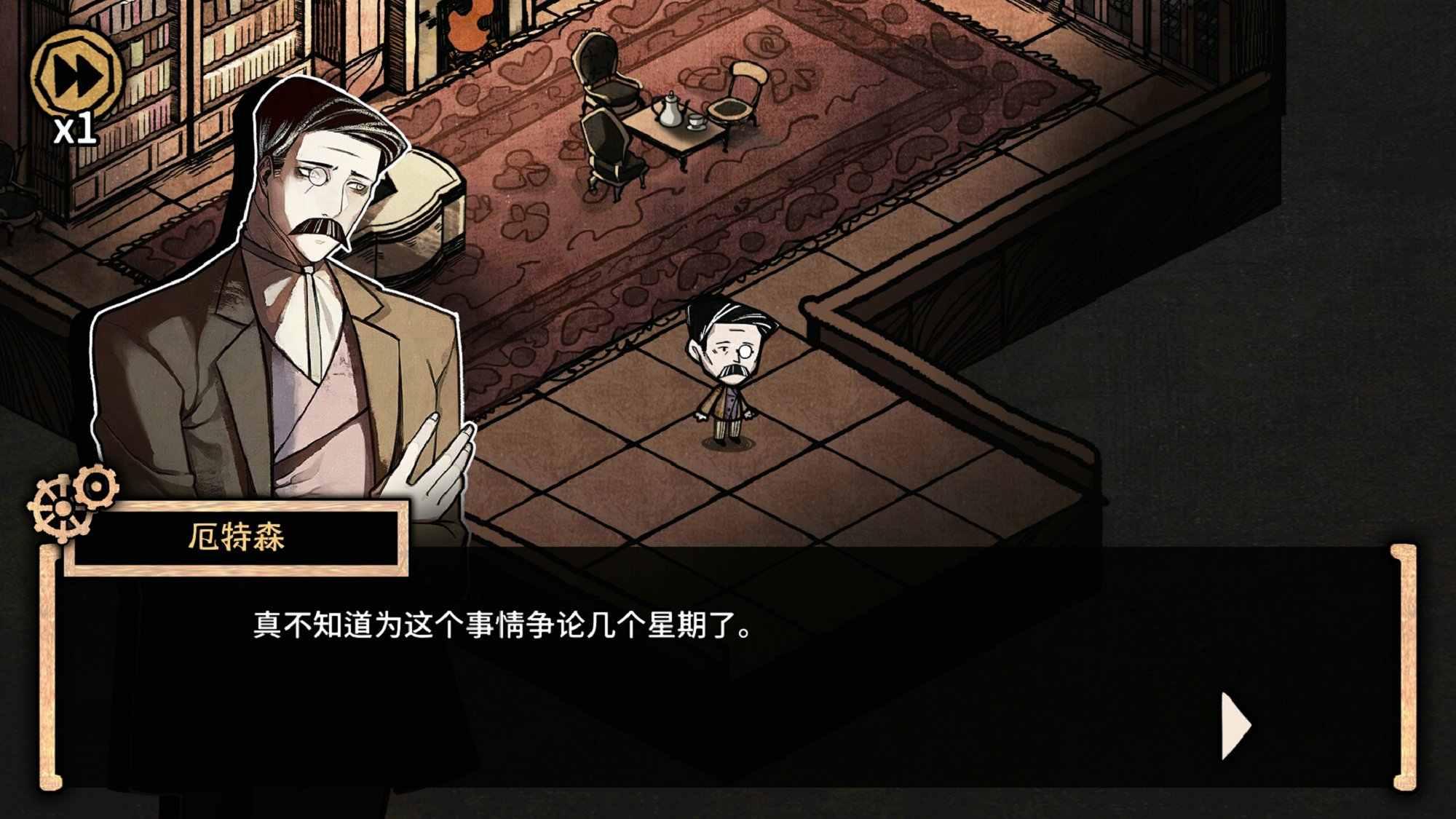 迈哲木化身博士无限金币破解版 2.10.0中文版截图1