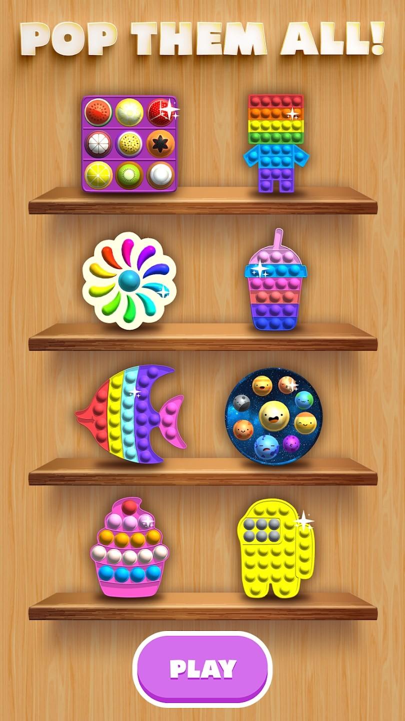 将它们全部弹出最新版(Pop them all) 1.5.7安卓版
