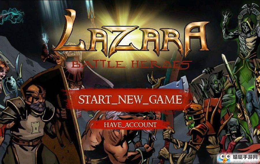 拉撒拉战斗英雄无限钻石版 235最新版