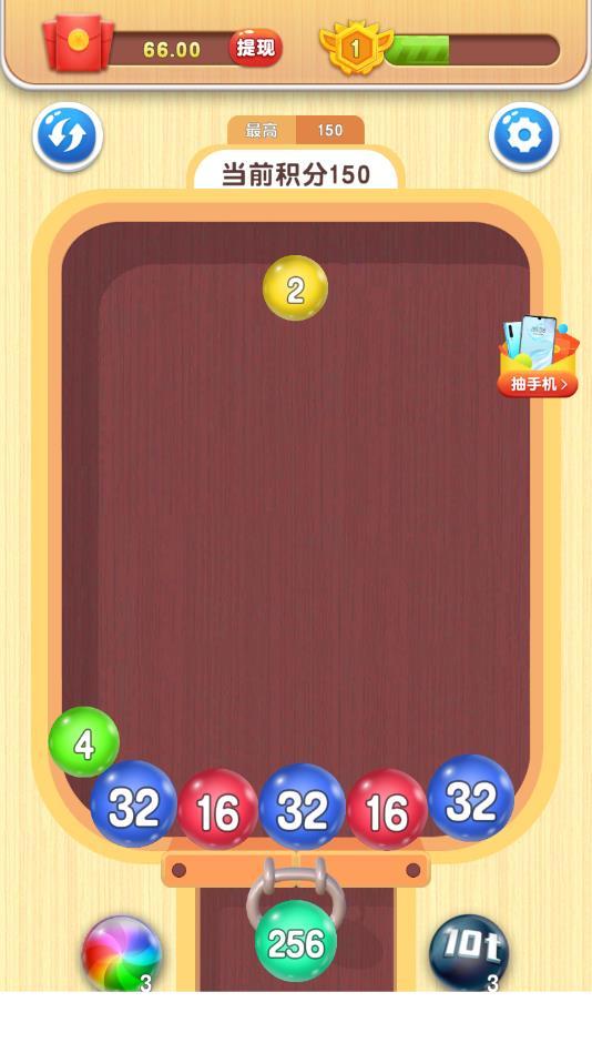 2048大作战官方版 21.1.801安卓版