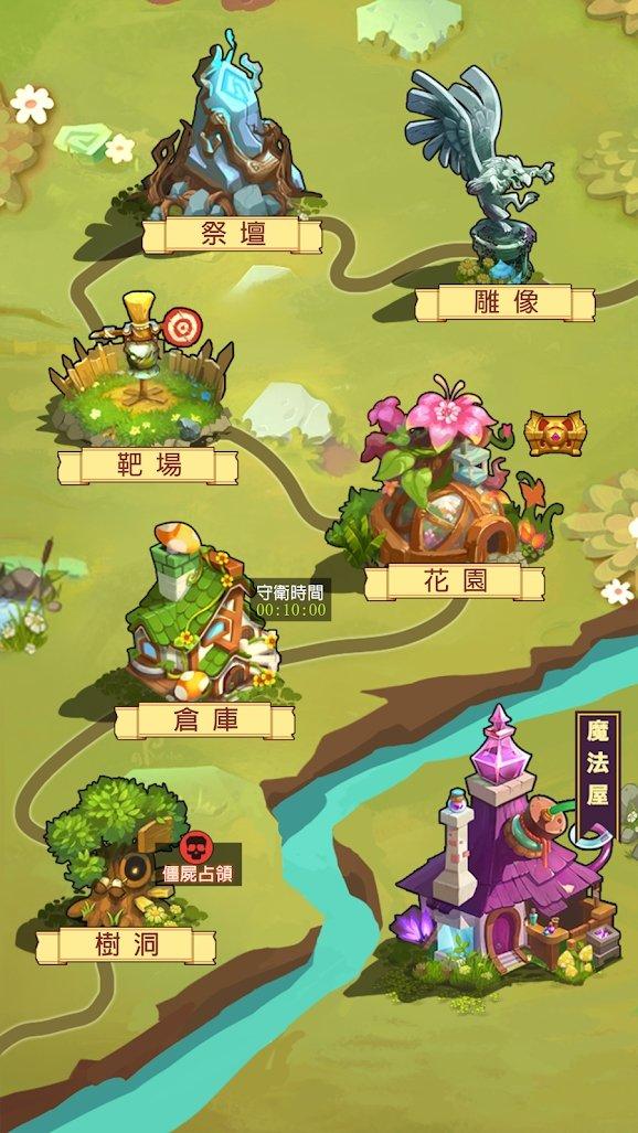 射击僵尸植物的进化战争无限货币版 2.10安卓版