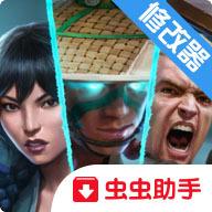 暗影格斗竞技场内置作弊器版 0.3.32安卓版