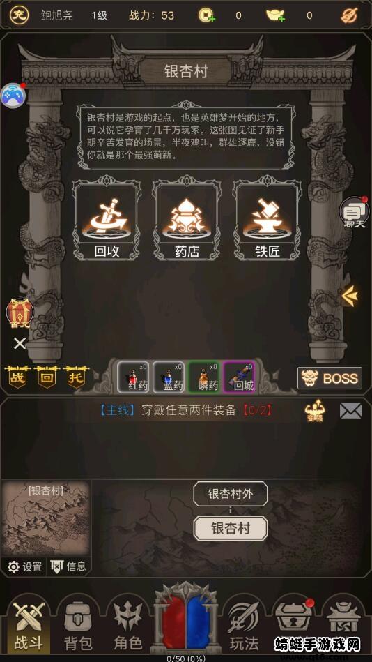 文字传奇破解版免广告 1.0.7安卓版截图1