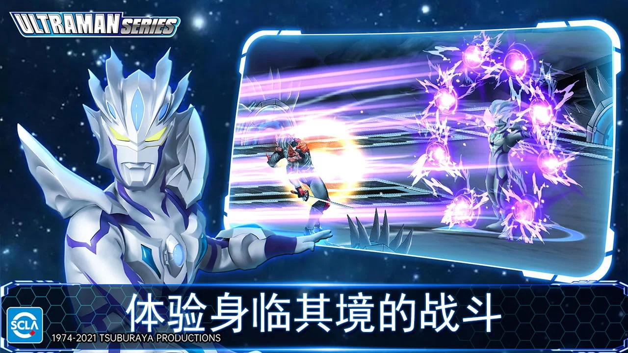 奥特曼传奇英雄国际服最新版本2025(ultraman legend of heroes) 6.0.2安卓版截图2