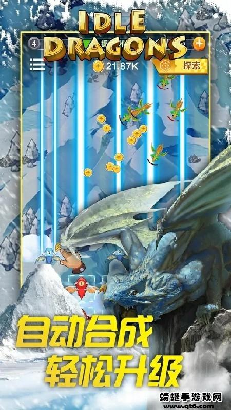 放置龙族塔防无限金币版 1.1.1.5安卓版截图3