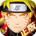 六道疾风传官方版 2.0最新版