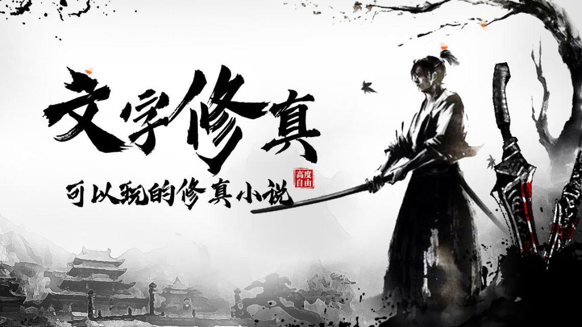 众神之神手游 3.0.1安卓版