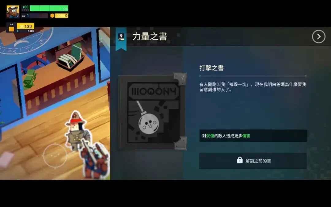 彩虹六号smol(R6 Smol) 1.3安卓版截图2
